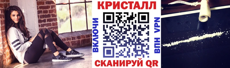 Амфетамин Розовый Спасск
