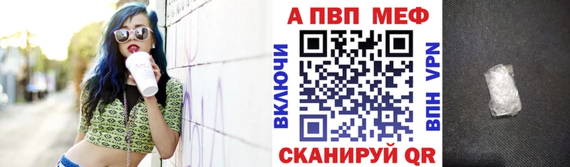 Alpha-PVP VHQ  закладки  omg как войти  Спасск 