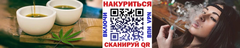 Cannafood конопля  Спасск 