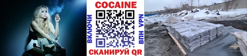 купить   Спасск  Кокаин 97% 