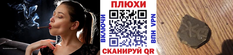 ГАШ ice o lator Спасск