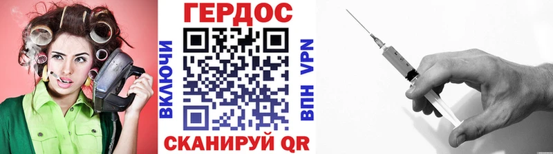 ГЕРОИН гречка KRAKEN ССЫЛКА Спасск где купить