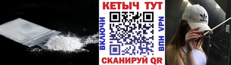Кетамин VHQ  где продают наркотики  блэк спрут как зайти  Спасск 