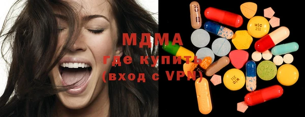 каннабис Армянск