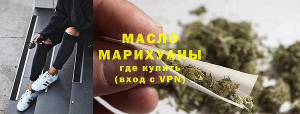 таблы Аркадак