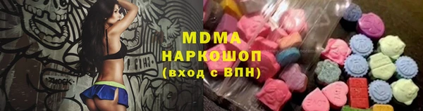 таблы Аркадак