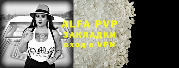 таблы Аркадак