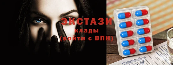 таблы Аркадак