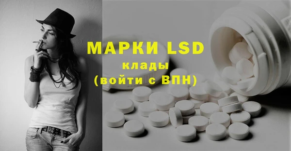 таблы Аркадак
