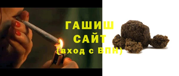 таблы Аркадак