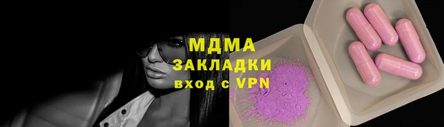 таблы Аркадак