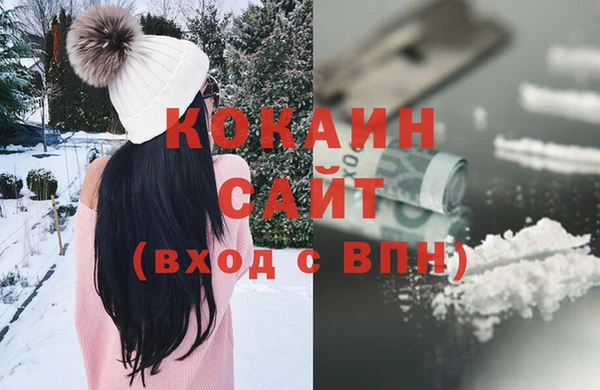 таблы Аркадак