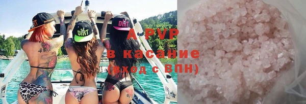 таблы Аркадак