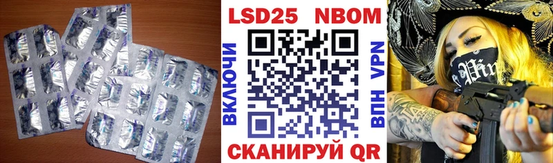 нарко площадка формула  Спасск  мега tor  ЛСД экстази кислота  купить закладку 