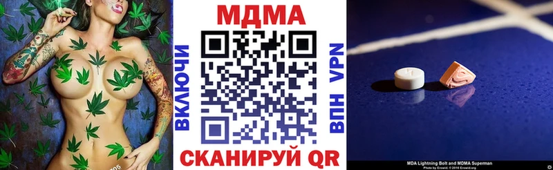 MDMA молли  Спасск 