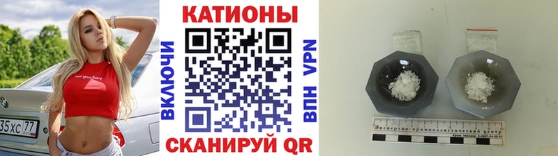 мега tor  Спасск  Мефедрон mephedrone 