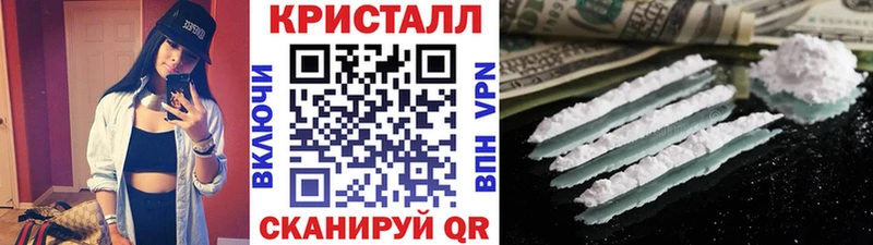 наркота  Спасск  МЕТАМФЕТАМИН Декстрометамфетамин 99.9% 