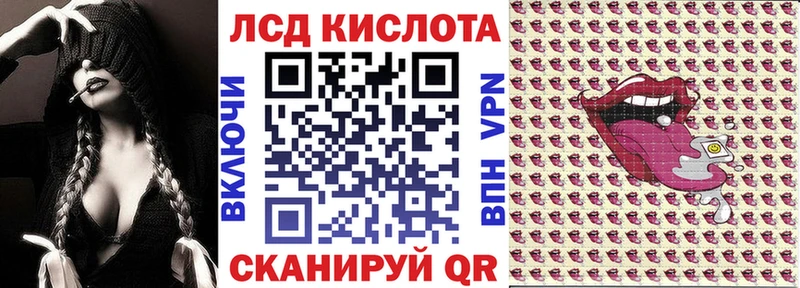Марки 25I-NBOMe 1500мкг  Спасск 
