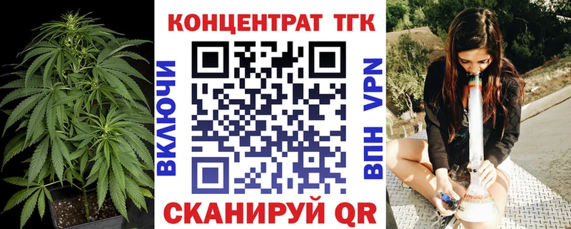 Дистиллят ТГК THC oil Спасск