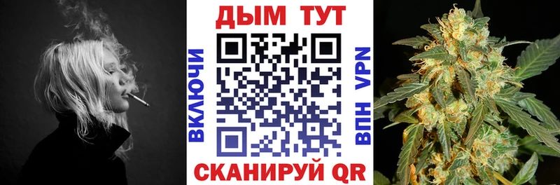 даркнет наркотические препараты  Спасск  Шишки марихуана THC 21%  где купить наркоту 